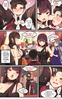 第3頁圖