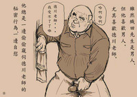 第7頁圖