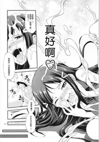 第23页图