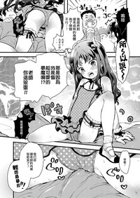 第7页图