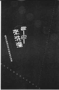 第55页图