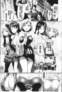 第67页图