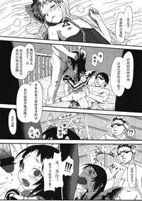 第19页图