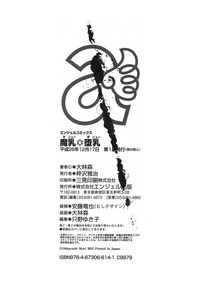 第247頁圖