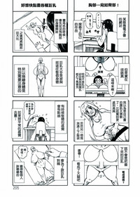 第207頁圖