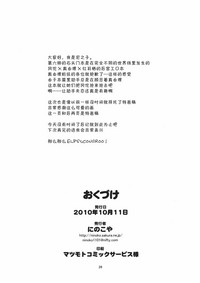 第27页图