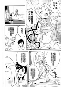 第7頁圖