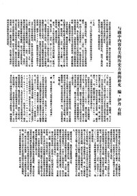 第31頁圖