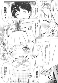 第7页图