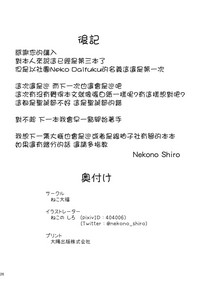 第27页图