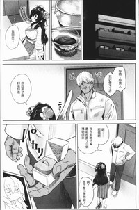 第143页图