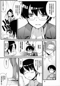 第7页图
