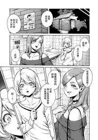 第7页图