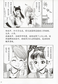 第19頁圖