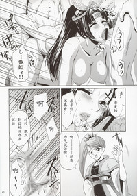 第39頁圖