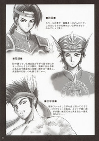 第71頁圖