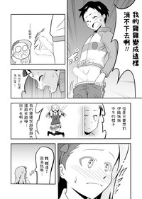 第3页图