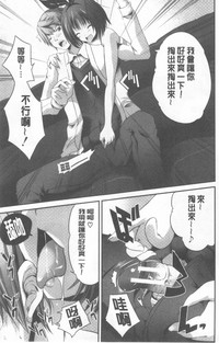 第87頁圖