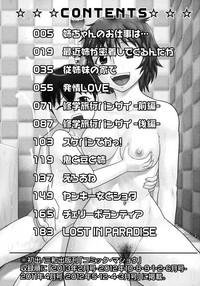 第207页图