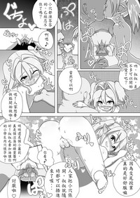 第7頁圖