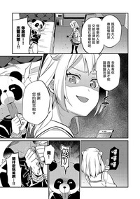 第7頁圖