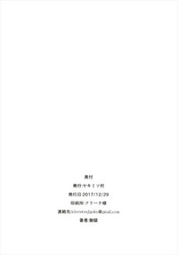 第23页图