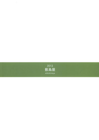 第23页图