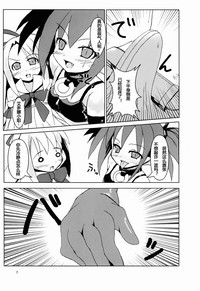 第7页图