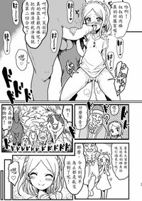 第23頁圖