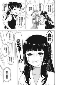 第11页图