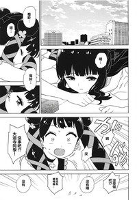 第7页图