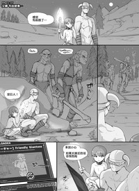 第23頁圖