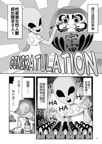 第31頁圖