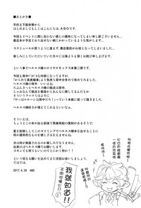 第27页图