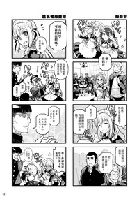 第11頁圖