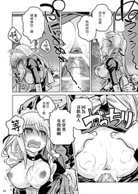 第23頁圖