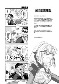 第31頁圖
