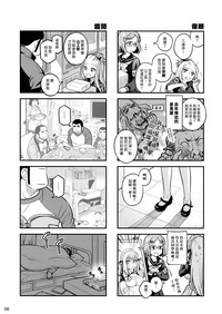 第7頁圖