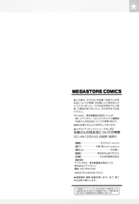 第183頁圖