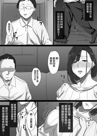 第67页图