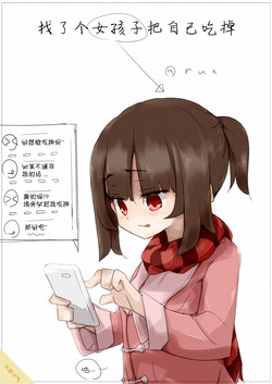 女の子に丸呑みしてもらいました圖