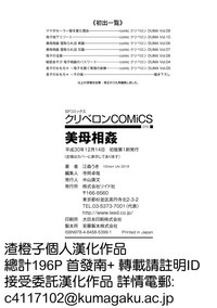 第195頁圖