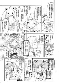 第23頁圖