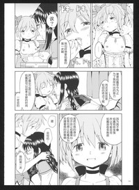 第111頁圖