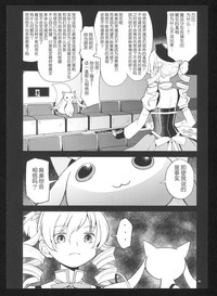 第87頁圖