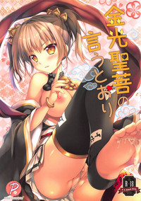 第23页图