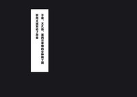 第159页图