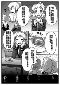 第3頁圖