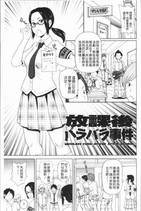 第171頁圖