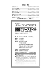 第199頁圖